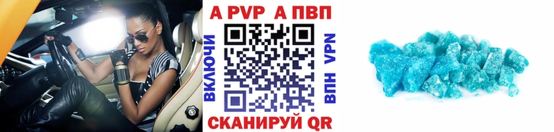 Alfa_PVP СК КРИС  где купить   Лодейное Поле 