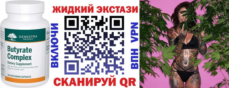 Бутират Butirat  МЕГА онион  Лодейное Поле 