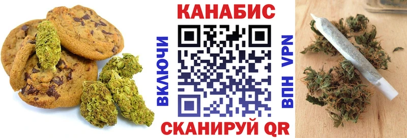 Cannafood марихуана  маркетплейс Telegram  Лодейное Поле 