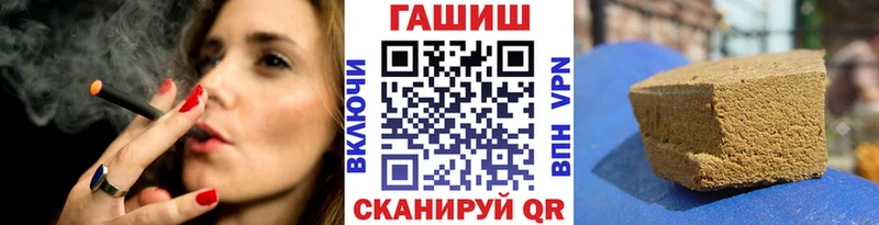 ГАШ гашик  где можно купить   Лодейное Поле 