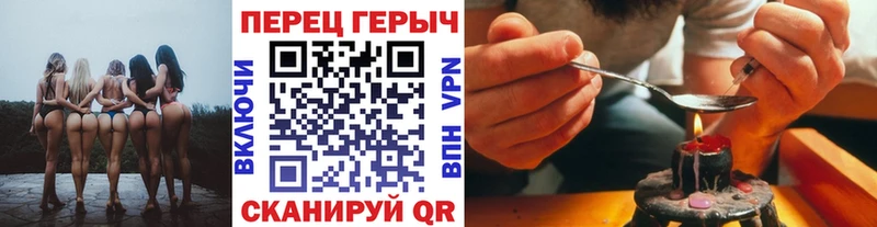 ГЕРОИН белый  Лодейное Поле 