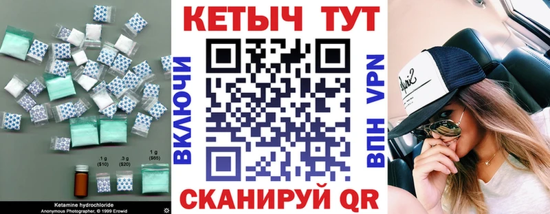 кракен как войти  Лодейное Поле  Кетамин VHQ 