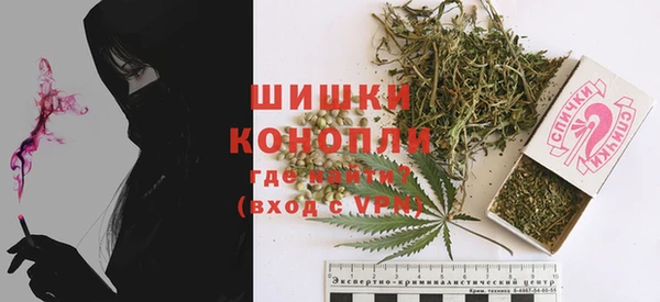 гашиш Бугульма