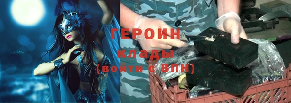 мет Бородино