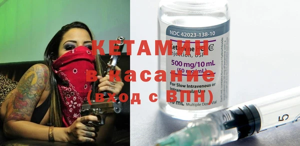 гашиш Бугульма