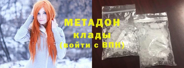 мет Бородино