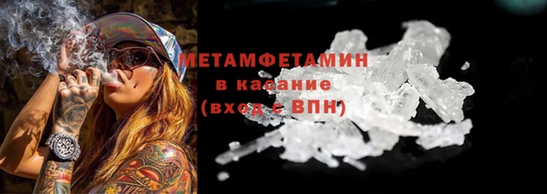 метадон Бронницы