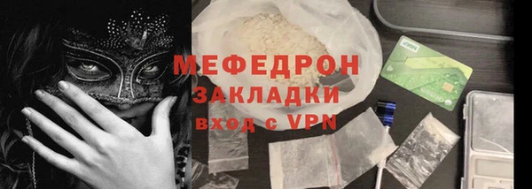метадон Бронницы