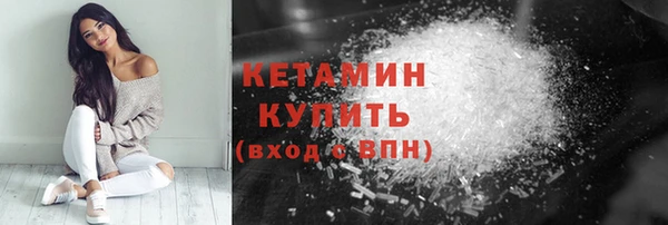 гашиш Бугульма