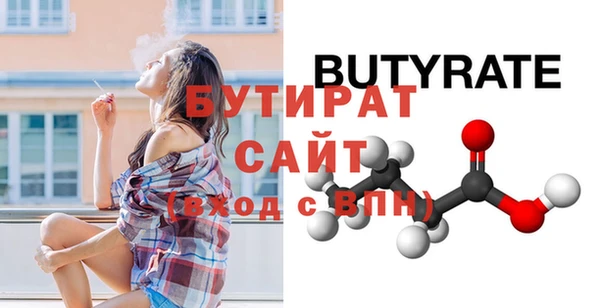 метадон Бронницы