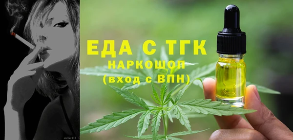 гашиш Бугульма