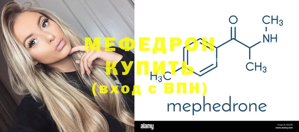 крисы Верхний Тагил