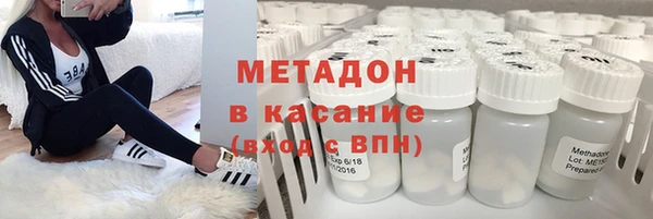 метадон Бронницы