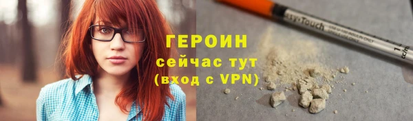 метадон Бронницы