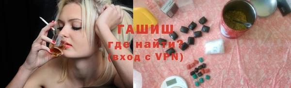 гашиш Бугульма