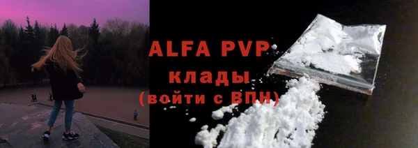 гашиш Бугульма