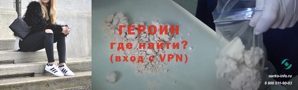 метадон Бронницы