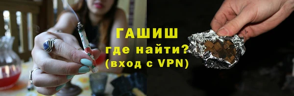 гашиш Бугульма