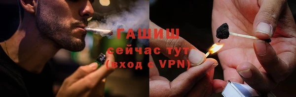 гашиш Бугульма