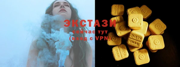 метадон Бронницы