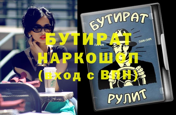 гашиш Бугульма