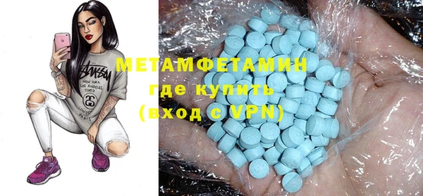 мет Бородино