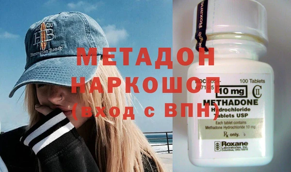 мет Бородино