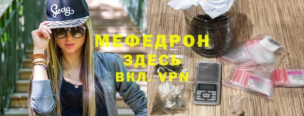 метадон Бронницы