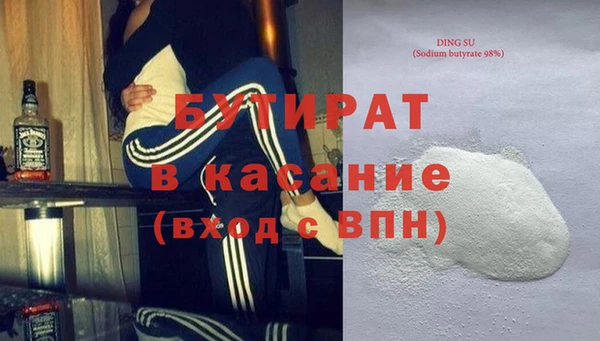 метадон Бронницы