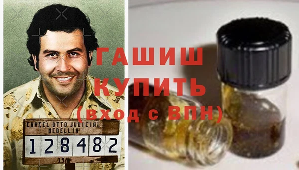 гашиш Бугульма
