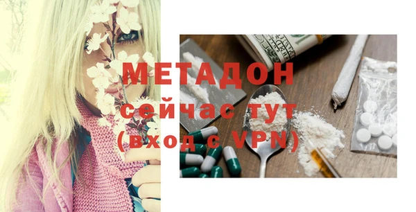 метадон Бронницы