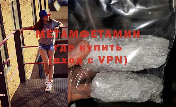 гашиш Бугульма