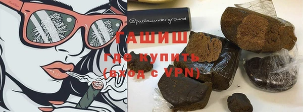 гашиш Бугульма