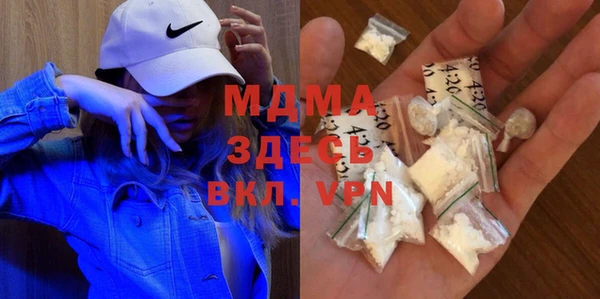 метадон Бронницы