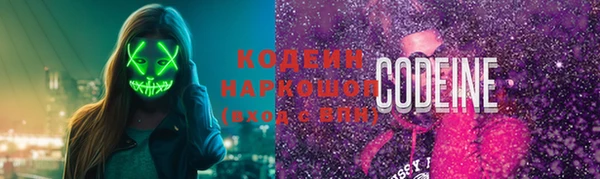 метадон Бронницы