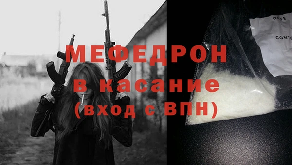 гашиш Бугульма
