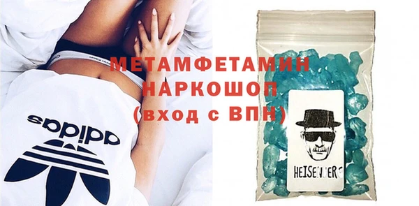 метадон Бронницы