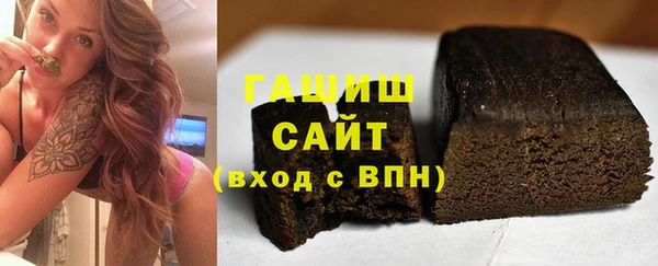 гашиш Бугульма