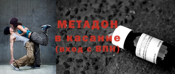 мет Бородино