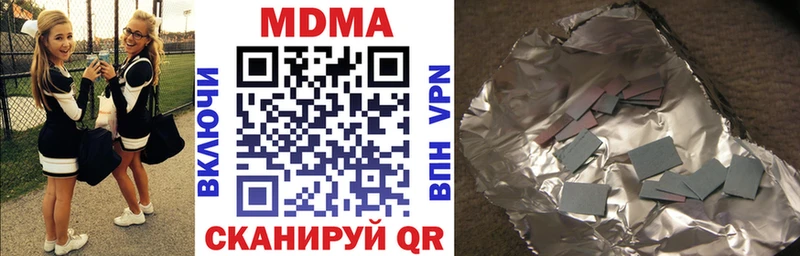 МДМА Molly  купить закладку  Лодейное Поле 