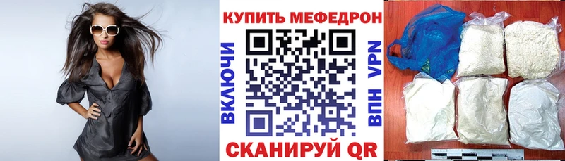 Меф кристаллы  Лодейное Поле 