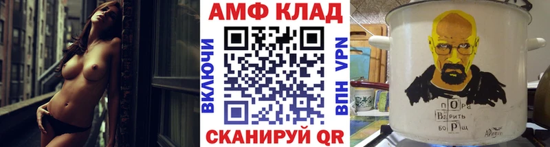Первитин винт  Лодейное Поле 