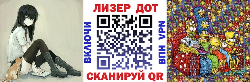 Марки N-bome 1,5мг  ссылка на мегу зеркало  Лодейное Поле 
