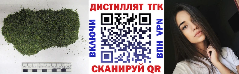 что такое Лодейное Поле omg как войти Дистиллят ТГК Wax