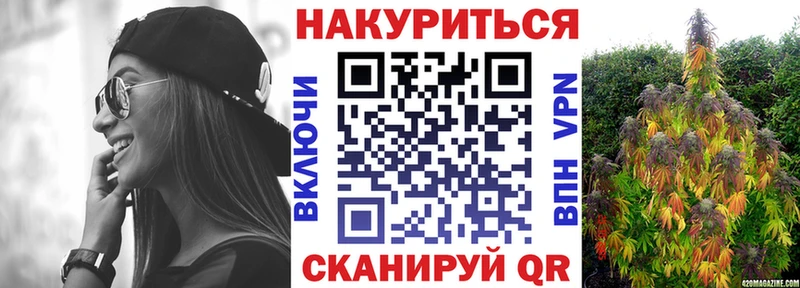 Марихуана Ganja купить наркотики цена KRAKEN tor Лодейное Поле
